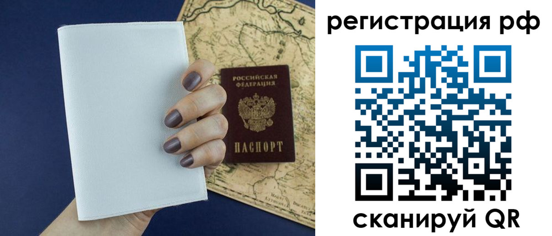 найти адрес прописки в Клинцах