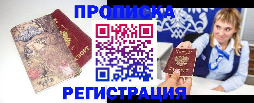 форма 3 в Клинцах