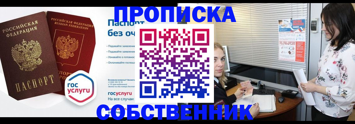 форма 3 в Клинцах